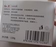 紅衛羊脂皂120g香皂洗臉洗澡二合一控油去黑頭潔面皂肥皂手工皂 曬單實(shí)拍圖