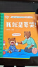 告別叛逆期繪本 小熊多吉成長(cháng)日記全套8冊 兒童繪本3-6歲幼兒園推薦獲獎 5-8歲幼兒繪本故事5-6歲大班1-3歲童書(shū)0-3歲寶寶圖書(shū)2-3歲 5歲睡前3-8歲 經(jīng)典4-6歲嬰兒故事書(shū)0-1歲系列書(shū)籍 曬單實(shí)拍圖