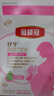 伊利金領(lǐng)冠舒孕 孕產(chǎn)婦奶粉400g【新老包裝隨機發(fā)貨】 曬單實(shí)拍圖