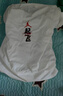 耐克（NIKE）Jordan aj 男子運動(dòng)休閑印花飛人logo純棉短袖 T恤 FN3714-100 L 曬單實(shí)拍圖