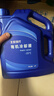 北京現代原廠(chǎng)有機冷卻防凍液-35℃綠色4L 朗動(dòng)悅動(dòng)瑞納途勝索納塔名圖ix35 曬單實(shí)拍圖