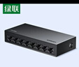 綠聯(lián)8口千兆交換機 網(wǎng)線(xiàn)分線(xiàn)器一分二/四/八 4口監控網(wǎng)絡(luò )轉換器交換器小型企業(yè)家用HUB分流器35499 曬單實(shí)拍圖