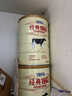 飛鶴經(jīng)典1962中老年高鈣多維牛奶粉900g*6 高蛋白維生素營(yíng)養粉 曬單實(shí)拍圖
