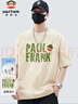 大嘴猴（paul frank）短袖t恤男士透氣純棉短袖男夏季休閑運動(dòng)上衣外套男裝 杏色 XL 曬單實(shí)拍圖