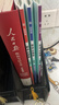 2026初中必刷題 數學(xué)七年級下冊 人教版 初一教材同步練習題教輔書(shū) 理想樹(shù)圖書(shū) 曬單實(shí)拍圖