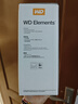 西部數據（WD）移動(dòng)硬盤(pán)8TB USB3.0 桌面存儲 元素Desktop 3.5英寸 大容量 機械硬盤(pán) 外接移動(dòng)臺式企業(yè)級存儲 曬單實(shí)拍圖