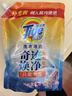 汰漬凈漬洗衣原液薰衣草1.7斤袋裝 護色 持久留香 洗衣液 支持快洗 曬單實(shí)拍圖