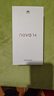 華為 nova 14  512GB 羽砂黑 后置多焦段質(zhì)感人像 鴻蒙AI 100W超級快充 華為手機【贈話(huà)費券】國家補貼 曬單實(shí)拍圖