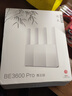 中興（ZTE）巡天BE3600Pro青云版 2.5G網(wǎng)口千兆無(wú)線(xiàn)家用路由器 雙頻聚合WiFi7 智能游戲加速上網(wǎng)管理  曬單實(shí)拍圖