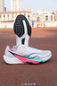 喬丹（QIAODAN）飛騰3.0男跑步鞋運動(dòng)鞋場(chǎng)地訓練學(xué)生體測中考鞋跑步鞋女減震 純凈白/霓虹粉 -男-彩虹斑馬 43 曬單實(shí)拍圖