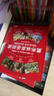 【團購優(yōu)惠】 黑布林英語(yǔ)閱讀 初二年級第一輯第二輯第三輯 新華正版 附MP3下載 初中英語(yǔ)讀物 黑布林英語(yǔ)閱讀  初二第一輯+第二輯+第三輯 全18冊 曬單實(shí)拍圖