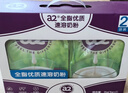 a2奶粉成人新西蘭進(jìn)口全脂學(xué)生奶粉高鈣山姆同款禮盒新年送禮1kg*2 曬單實(shí)拍圖
