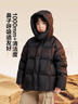 左西男童羽絨服冬季2025新款兒童三防面包服男孩保暖外套 黑色 160 曬單實(shí)拍圖