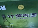 竹葉青酒 露酒 牧童竹 45度 475ml*6 箱裝 汾酒杏花村 曬單實(shí)拍圖