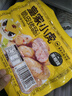 皇家小虎【59元任選5件】烤腸蛋撻手抓餅小籠包燒麥煎餃餡餅鍋盔早餐面點(diǎn)7 香辣過(guò)癮 | 辣條風(fēng)味烤腸400g 曬單實(shí)拍圖