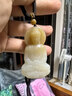 鳳禧珠寶天然和田玉大日如來(lái)吊墜玉牌男女士孤品玉佩節日生日禮物高檔 曬單實(shí)拍圖