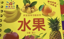 撕不爛早教翻翻卡片中英雙語(yǔ)全套6冊官方正版童書(shū) 0到1一3歲寶寶啟蒙認知繪本2歲 一歲半兩歲寶寶書(shū)籍?huà)雰簣D書(shū)幼兒童啟蒙益智早教水果蔬菜顏色動(dòng)物看圖識物玩具書(shū) 陽(yáng)光寶貝好寶寶學(xué)習起步書(shū)認物卡京東 曬單實(shí)拍圖