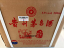 茅臺生肖 乙巳蛇年 醬香型白酒 53度 500ml*6 整箱裝【名酒鑒真】 曬單實(shí)拍圖