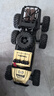 4DRC合金四驅越野賽車(chē)rc遙控汽車(chē)3-6-8-12歲兒童玩具男孩生日新年禮物 曬單實(shí)拍圖
