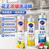 花王（KAO）濃縮洗潔精小瓶220ml*3瓶 迷你便攜裝進(jìn)口洗碗液餐具洗滌靈清潔劑 曬單實(shí)拍圖