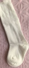 童泰（TONGTAI）嬰兒襪子寶寶長(cháng)筒襪男童無(wú)骨襪頭寬口襪女童高筒襪米色0-6月 曬單實(shí)拍圖