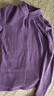 蕉下（beneunder）半拉鏈打底衫搖粒絨女士高彈半高領(lǐng)保暖針織衫不扎膚 【高暖】繡球紫 L 曬單實(shí)拍圖