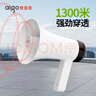 愛(ài)國者A50 Lite大喇叭擴音器喊話(huà)器錄音手持宣傳擺攤地攤賣(mài)貨叫賣(mài)器大聲公高音揚聲器可充電循環(huán)播放音響 曬單實(shí)拍圖