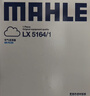 馬勒（MAHLE）機油濾芯機濾OC608/QZJD2(思域雅閣飛度XRV/CRV/鋒范冠道皓影型格 曬單實(shí)拍圖