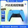索尼（SONY）PS5 PlayStation5 Pro 國行PS5 Pro游戲機 家用游戲機主機   曬單實(shí)拍圖