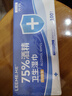 粒米75%酒精濕紙巾200片獨立裝兒童上學(xué)消毒餐具甲流感病毒殺菌棉片 曬單實(shí)拍圖