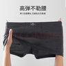 七匹狼內褲男純棉抑菌男士平角褲透氣短褲四角褲頭4條裝 經(jīng)典款2XL 曬單實(shí)拍圖