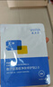 敷爾佳清痘凈膚修護貼2.0 祛痘面膜痘肌控油補水保濕5貼 婦女節禮物 曬單實(shí)拍圖