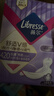 薇爾V感超薄貼合透氣防漏日夜組合裝106片衛生巾京東自營(yíng)姨媽巾 曬單實(shí)拍圖