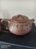 藏壺天下宜興紫砂壺純手工茶壺家用泡茶壺器原礦紫砂茶具套裝景舟石瓢壺 湖帆石瓢 240ml 曬單實(shí)拍圖