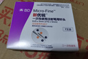 新優(yōu)銳BD針頭胰島素針頭一次性使用注射筆用針頭0.25(31G)*5mm21支 曬單實(shí)拍圖