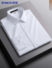 羅蒙長(cháng)袖襯衫男士純色商務(wù)休閑職業(yè)正裝工裝外套白襯衣男裝 白色 42  曬單實(shí)拍圖
