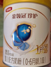伊利金領(lǐng)冠珍護【三代OPO】HMO乳源專(zhuān)利嬰兒奶粉1段(0-6月)900g*6罐 曬單實(shí)拍圖