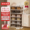 京東京造 鞋柜 免安裝鞋盒入戶(hù)門(mén)可折疊鞋柜家用一體柜防塵鞋架 2列12格 曬單實(shí)拍圖