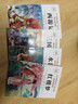 【正版推薦】四大名著(zhù)全4冊小學(xué)生版西游記三國演義紅樓夢(mèng)水滸傳青少年版全套4冊五年級下冊必讀課外書(shū)兒童版原著(zhù)正版人教版同步教材快樂(lè )讀書(shū)吧課外閱讀小學(xué)生課外書(shū)四五六年級老師推薦送人物關(guān)系圖 【共5本】四大 曬單實(shí)拍圖