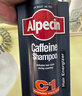 歐倍青（Alpecin）德國進(jìn)口 咖啡因控油洗發(fā)水蓬松洗發(fā)露男女強韌發(fā)絲洗頭膏 250ml 曬單實(shí)拍圖