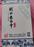 衡水老白干青花手釀 老白干香型 52度 500ml*4瓶整箱裝 口糧酒年貨春節送禮 曬單實(shí)拍圖