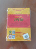 中華傳統萬(wàn)年歷 第2版 (1801-2100) 傳統節日民俗風(fēng)水文化農歷公歷對照表中華萬(wàn)年歷全書(shū) 曬單實(shí)拍圖