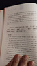 道德經(jīng)+老子+帛書(shū)老子（共3冊）三全本精裝無(wú)刪減中華書(shū)局中華經(jīng)典名著(zhù)全本全注全譯 中華書(shū)局 曬單實(shí)拍圖