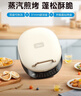 美的（Midea）電餅鐺家庭用雙面加熱上下盤(pán)可拆洗煎餅鐺煎烤機烙餅鍋早餐機加深烤盤(pán)大火力大尺寸電餅檔JKC3078 曬單實(shí)拍圖