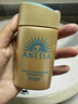 安熱沙（Anessa）防曬霜小金瓶60ml 安耐曬防曬霜王嘉爾同款 男女通用生日禮物 曬單實(shí)拍圖