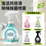 寶潔（P&G）風(fēng)倍清 衣物除味噴霧370ml衣物鞋襪煙味火鍋味除臭異味持久留香 曬單實(shí)拍圖