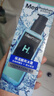 曼秀雷敦男士【張藝興同款】爽膚水145ml*2 保濕清爽補水啫喱護膚品爽膚水 曬單實(shí)拍圖