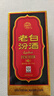 汾酒2022年產(chǎn) 53度 老白汾10酒475ml*6瓶 清香型高度白酒老酒 整箱裝 53度 475mL 6瓶 曬單實(shí)拍圖