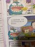 百問(wèn)百答第3輯（21-30）禮盒裝（全10冊）我的第一本科學(xué)漫畫(huà)書(shū)少年兒童課外百科全書(shū) 兒童年貨節送禮 曬單實(shí)拍圖