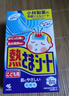 小林制藥（KOBAYASHI）醫用退熱貼進(jìn)口退燒貼12片嬰兒發(fā)燒降溫冰寶貼感冒發(fā)燒流感防護 曬單實(shí)拍圖